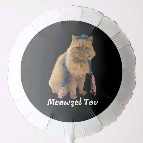 Meowzel Tov Mazel Tov Jewish Cat balloon