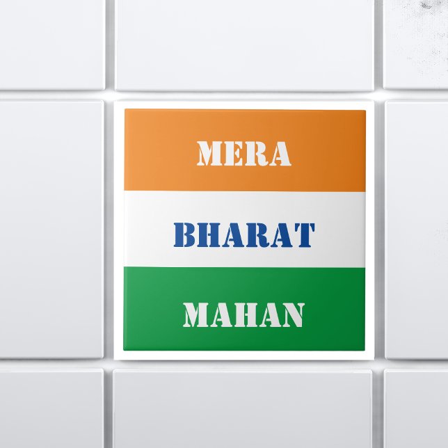 Mera Bharat Mahan Indian Tricolour Flag Tiranga Bg Ceramic Tile (Creator Uploaded)