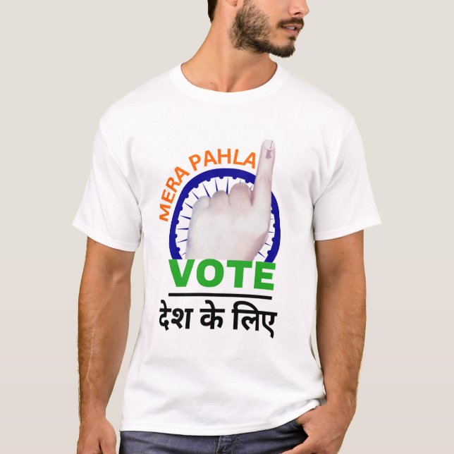 Mera pahla vote T-Shirt (Front)