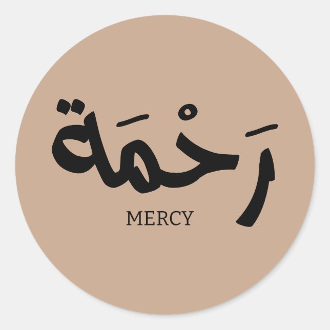 Mercy In arabic calligraphy رحمة Classic Round Sticker (Front)