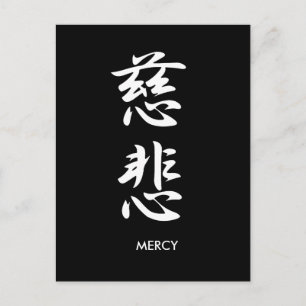 Mercy - Jihi Postcard