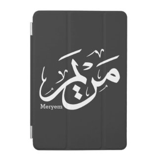 MERIEM NAME IN ARABIC CALLIGRAPHY, مريم iPad MINI COVER