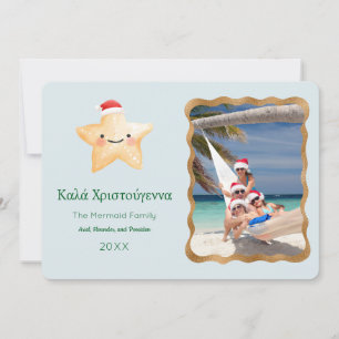 Mermaid Καλά Χριστούγεννα Photo Greeting Card