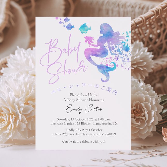 Mermaid Baby Girl Shower Watercolor Simple Elegant Invitation (Creator Uploaded)