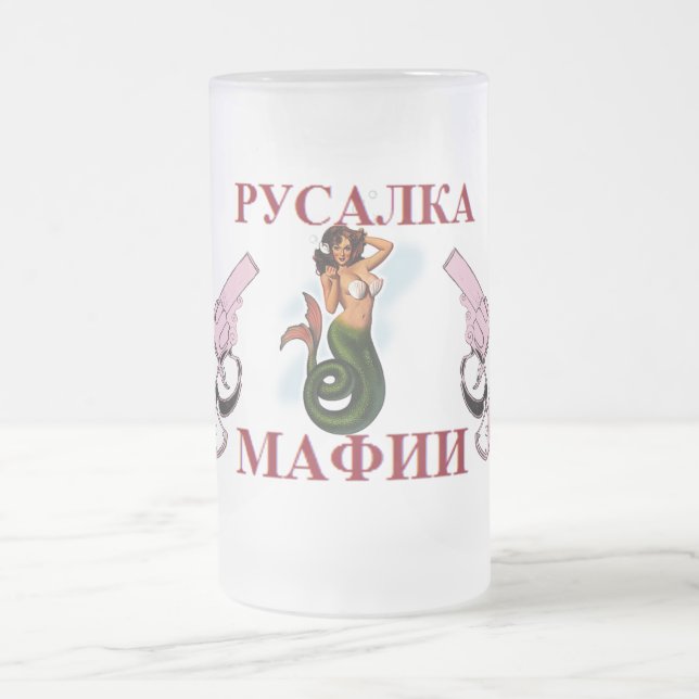 MERMAID MAFIA FROSTED GLASS BEER MUG (Center)