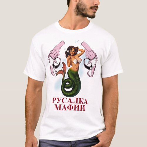 MERMAID MAFIA T_Shirt
