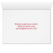 Merry & Bright Red Script w/ Circles & Stripes Cards (Inside Horizontal (Bottom))
