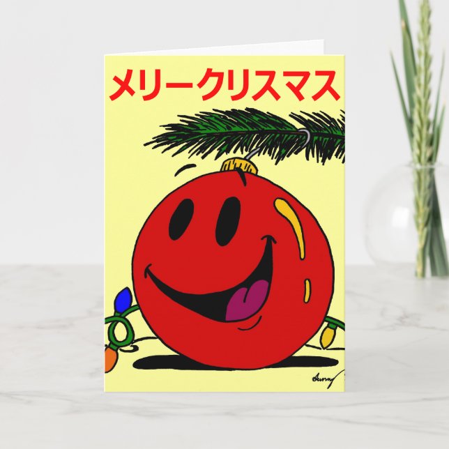 Merry Christmas メリークリスマス Japanese Christmas Card (Front)