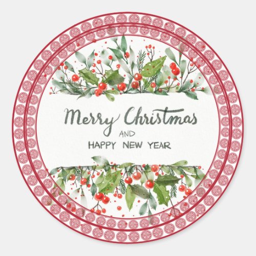 Merry Christmas and Happy New Year Classic Round Sticker