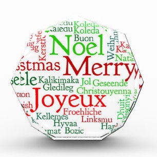 Merry Christmas Award