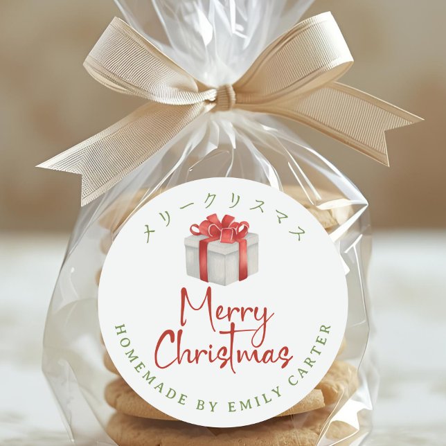 Merry Christmas Bakery Cookie Exchange Gift Box Classic Round Sticker (Creator Uploaded)
