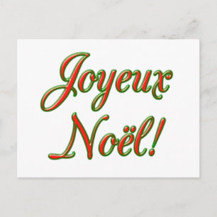 Merry Christmas card