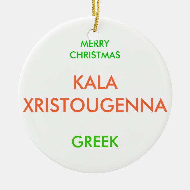 MERRY CHRISTMAS, CERAMIC ORNAMENT (Front)