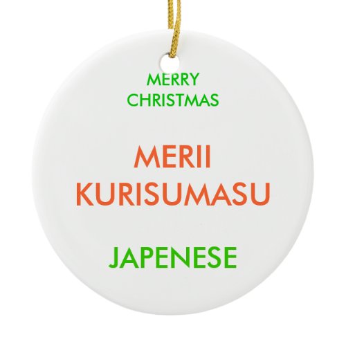 MERRY CHRISTMAS, CERAMIC ORNAMENT