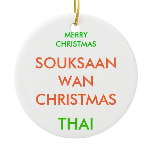 MERRY CHRISTMAS, CERAMIC ORNAMENT