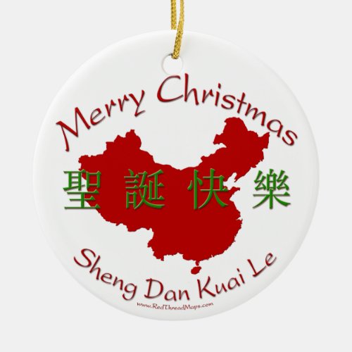 Merry Christmas Chinese Ornament