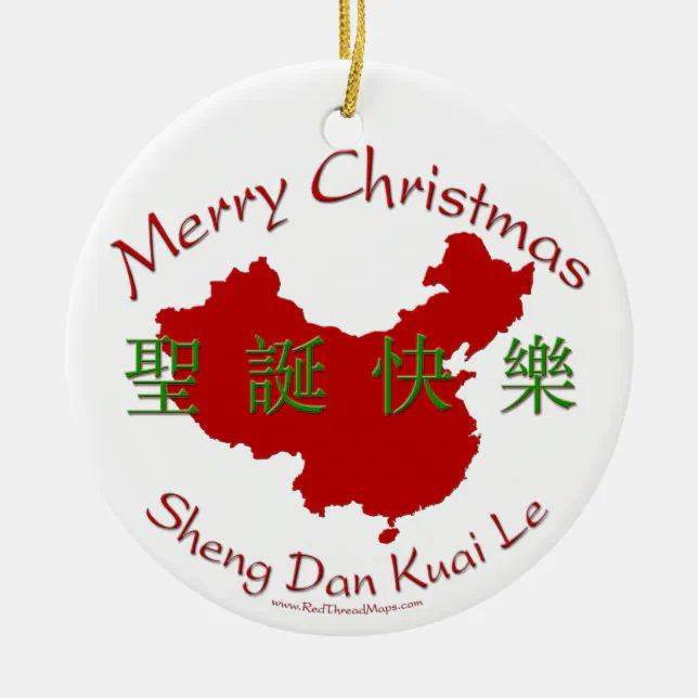 Merry merry christmas chinese song