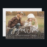 Merry Christmas | Christmas card<br><div class="desc">Christmas card with photo and snow design</div>