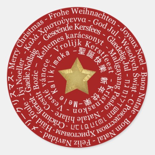 Merry Christmas Different Languages Sticker