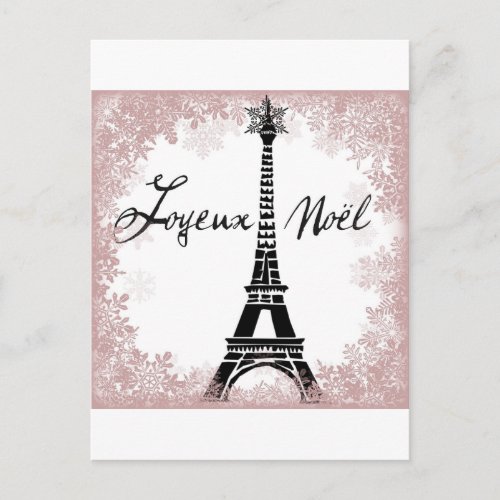 Merry Christmas Eiffel Tower Paris Christmas Print Holiday Postcard