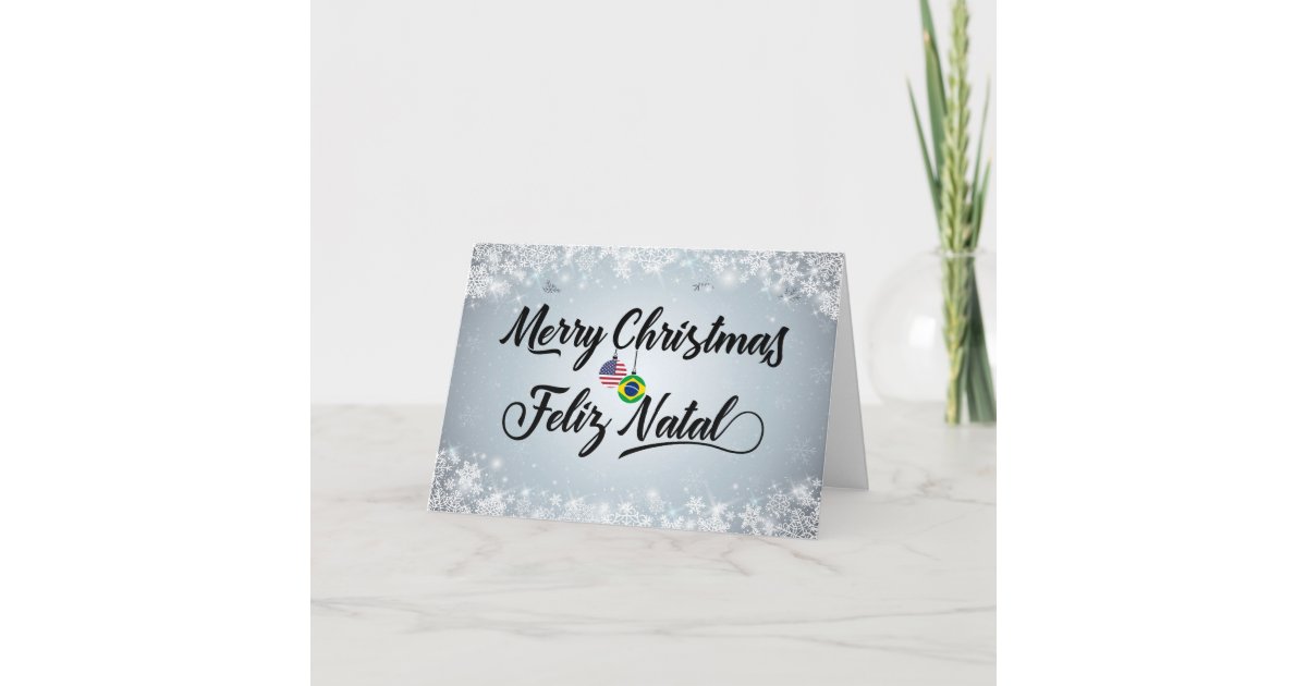 Merry Christmas Feliz Natal, Brazil Holiday Card | Zazzle.com