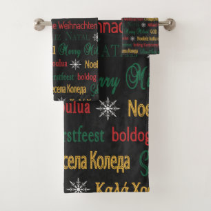 Merry Christmas Greetings in Different Language    Bath Towel Set