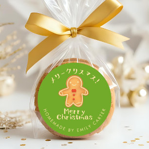 Merry Christmas Holiday Cookie Gingerbread Green Classic Round Sticker