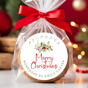 Merry Christmas Holly Baked Goods Watercolor Classic Round Sticker