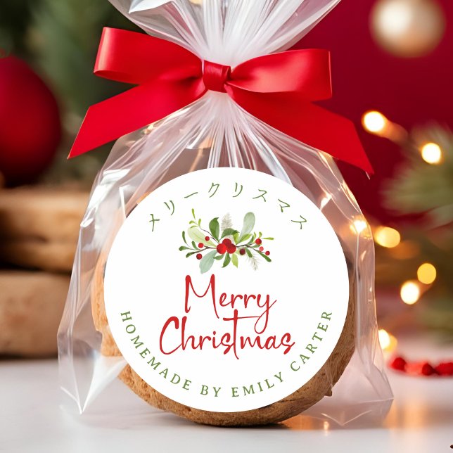 Merry Christmas Holly Baked Goods Watercolor Classic Round Sticker (Creator Uploaded)