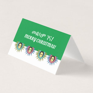 Merry Christmas in Amharic and English