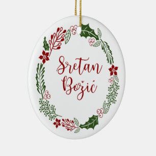 Merry Christmas in Bosnian, Croatian Sretan Božić Ceramic Ornament
