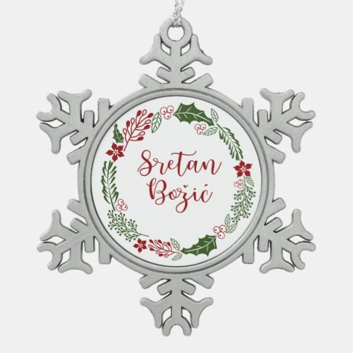 Merry Christmas in Bosnian Croatian Sretan Božić Snowflake Pewter Christmas Ornament