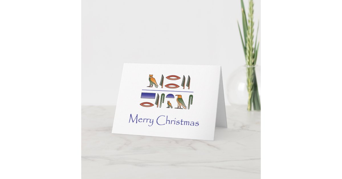 Merry Christmas in Egyptian Hieroglyphics Card | Zazzle.com