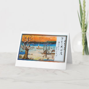 Merry Christmas in Japanese winterlandscape Holiday Card
