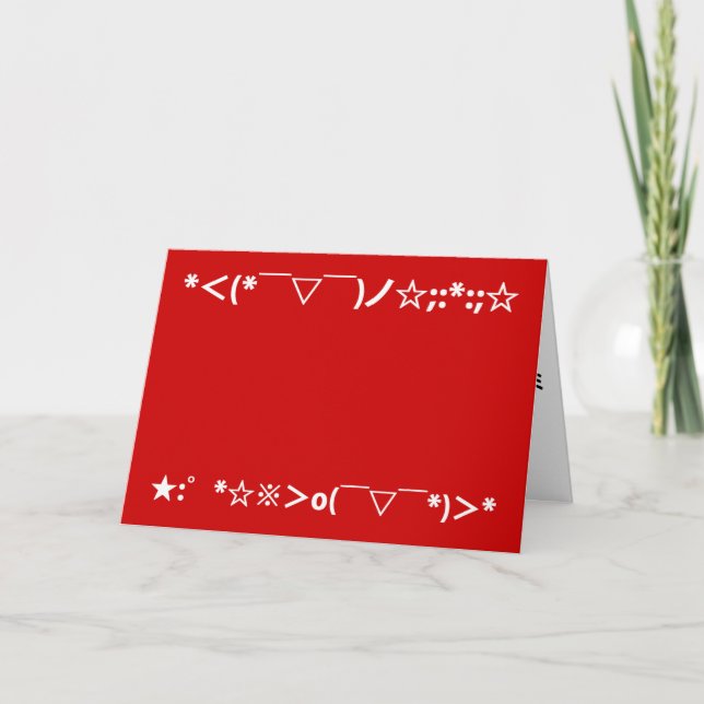 Merry Christmas Japanese Emoticons Holiday Card (Front)