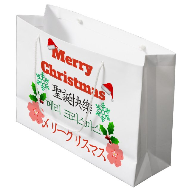 Merry Christmas Large Gift Bag (Front Angled)