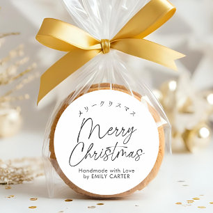 Merry Christmas Minimal Simple Script Calligraphy Classic Round Sticker