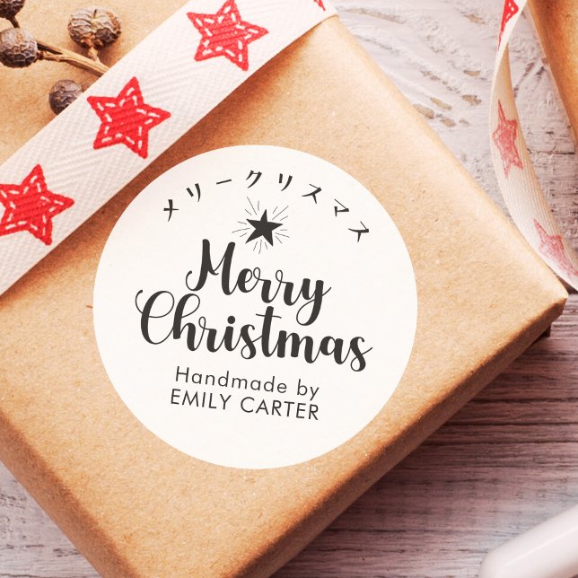 Merry Christmas Minimal Star Japanese Calligraphy Classic Round Sticker (Creator Uploaded)