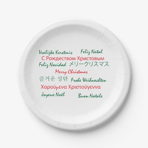 Merry Christmas Red and Green Text Many Languages Paper Plates
