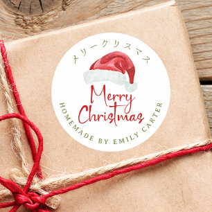 Merry Christmas Santa Hat Baked Goods Watercolor Classic Round Sticker