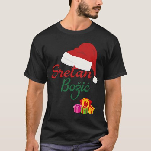 Merry Christmas Sretan Bozic Hrvatski Croatian  Hr T_Shirt