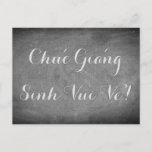 Merry Christmas Vietnamese Chalkboard Typography Holiday Postcard<br><div class="desc">Merry Christmas wish in Vietnamese Language "Chúc Giáng Sinh Vui Vẻ!",  Handwriting Typography Chalks Chalkboard Blackboard Black And White Holidays Season Custom Happy Holidays Christmas Card,  you can also easily add the receiver's name and address,  if you prefer to add this at home just delete the text.</div>