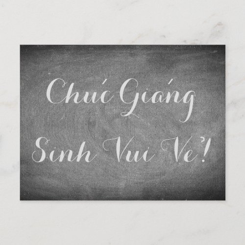 Merry Christmas Vietnamese Chalkboard Typography Holiday Postcard