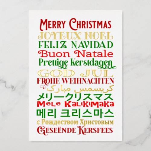 Merry Christmas World Languages Foil Holiday Card