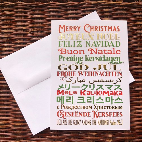 Merry Christmas World Languages Scripture Foil Holiday Card