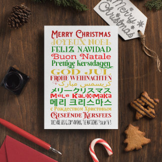 Merry Christmas World Languages with Scripture Holiday Card