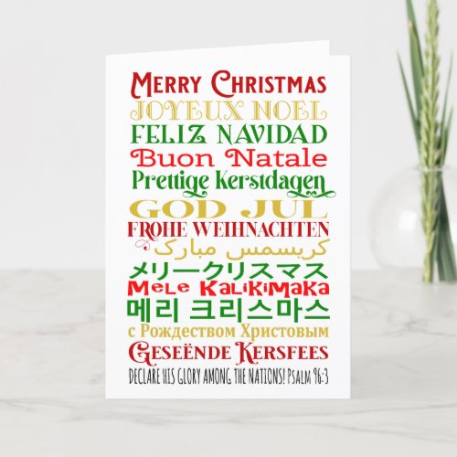 Merry Christmas World Languages with Scripture Holiday Card