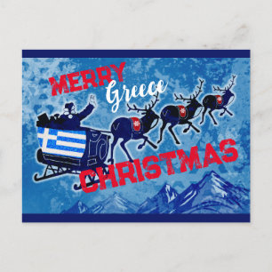 Merry Greece flag Christmas postcard