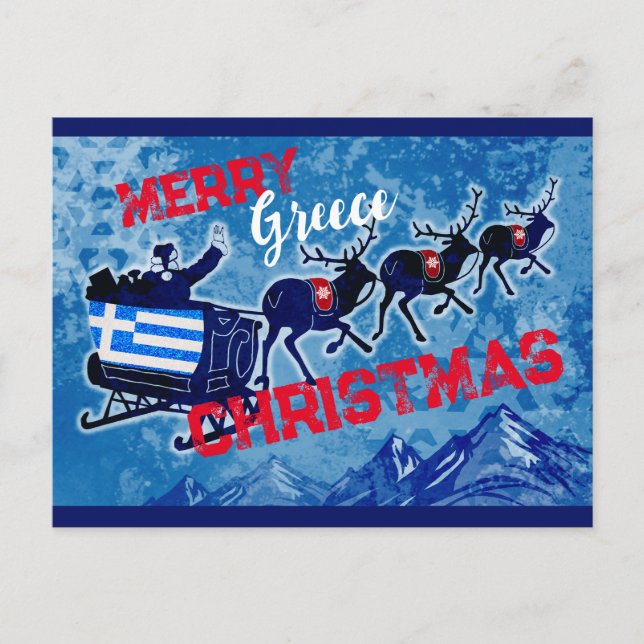 Merry Greece flag Christmas postcard (Front)