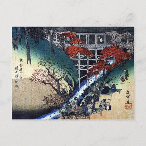 Merrymaking beneath Maple Trees Hiroshige Holiday Postcard